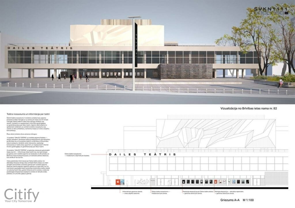 Dailes teātra skvēra labiekārtošana (Brīvības iela 75, Šarlotes iela 5) - Square - visualization