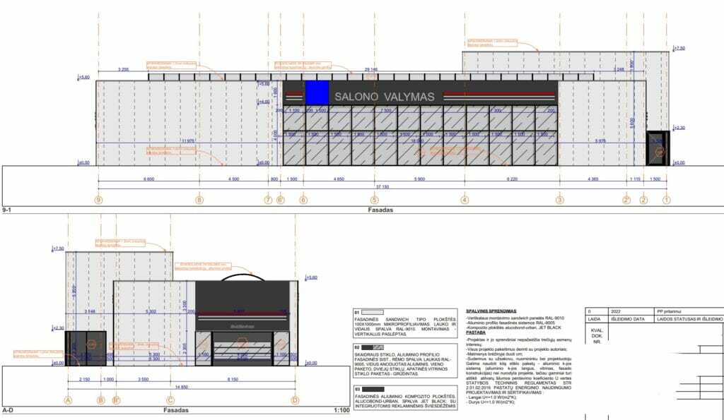 PB office (Senosios Pilaitės kel. 1) - Office center, Other commercial - visualization