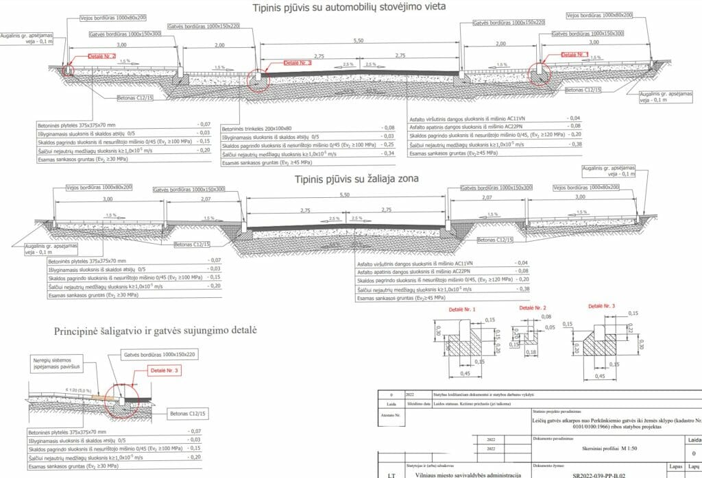 Leičių g. atkarpa (Leičių g.) - Gatvė - vizualizacija