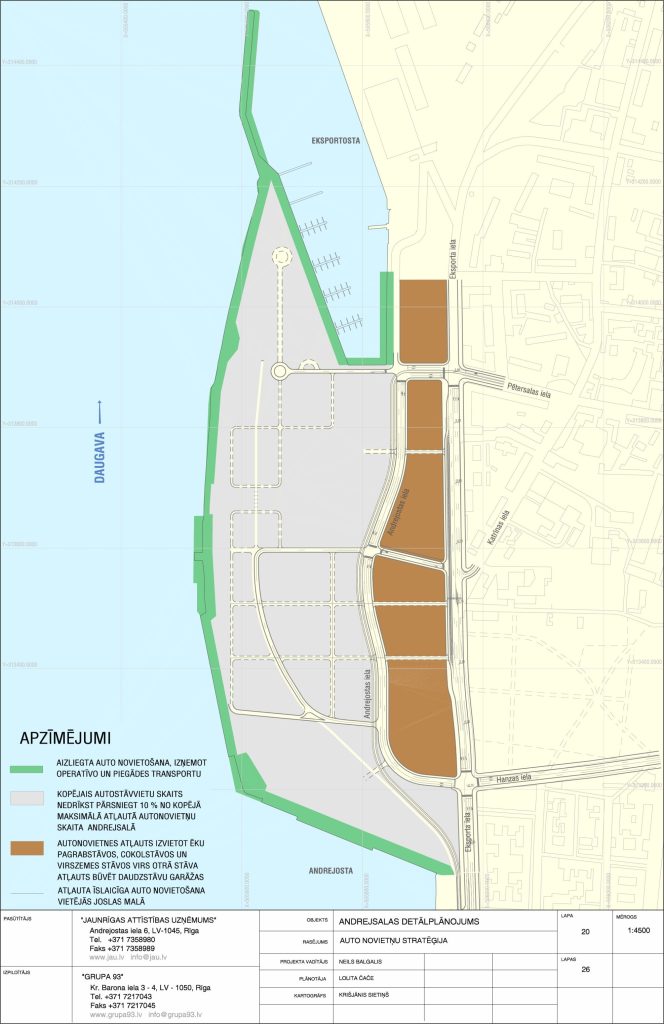 Andrejsalas transporta organizācija, 2. kārta (Andrejsala iela) - Kelias, Gatvė - vizualizacija