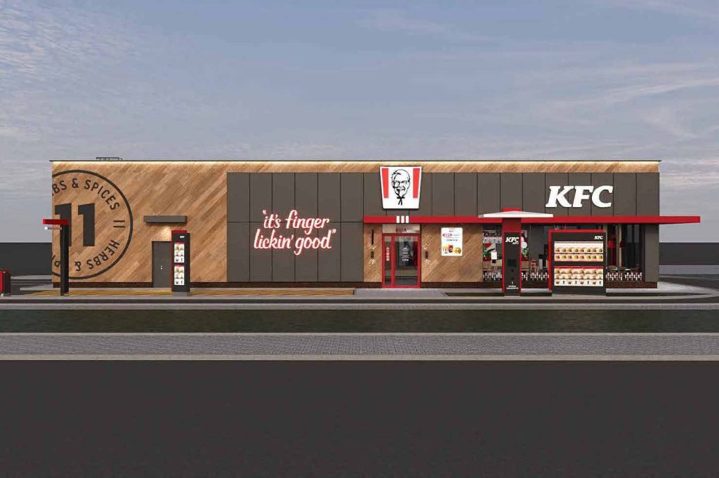 KFC Augusta Deglava iela 65 (Augusta Deglava iela 65) - Toitlustusasutus - visuaalne