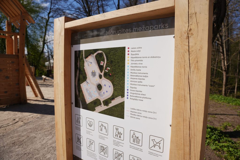 Mārupītes Mežaparka Infrastruktūras Izbūve - 1-6. kārta (Mārupītes mežaparks) - Park - construction photos